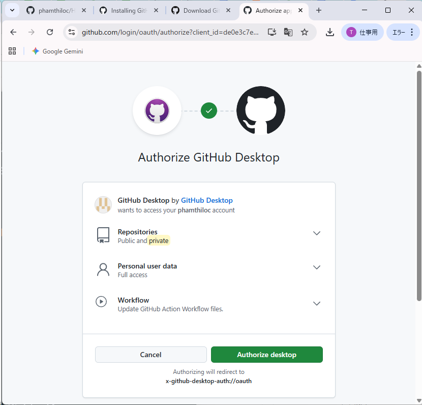 06_AuthorizeGitHubDesktop.png